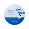 ROUND LAB Солнцезащитный крем-кушон для лица с березовым соком / Birch Juice Moisturizing Sun Cushion SPF50+ PA++++, 15 г 25800-73122 - фото 14777830