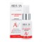 Aravia Laboratories Сыворотка с лифтинг-комплексом / Lift Intensive Serum, 50 мл 23977-72874 - фото 14779376
