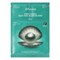JMsolution Набор для сияния кожи / Marine Luminous Black Pearl Balancing Mask, 1,5 мл x 2, 30 мл 20524-25642 - фото 14779747