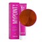 TEFIA Mypoint Медный корректор для волос / Permanent Hair Coloring Cream, 60 мл 20138-24119 - фото 14782040